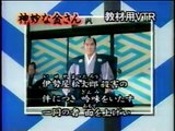 ドラマ名場面完璧に演じ切ったら１００万円　遠山の金さんver