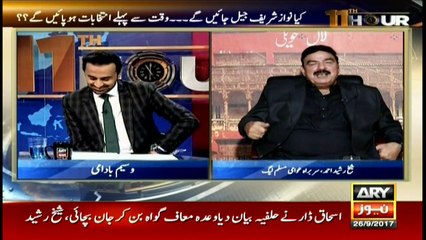 Will fetch LNG case documents after Muharram: Sheikh Rasheed