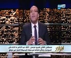 خالد صلاح عن تراشق عمرو موسى ومصطفى الفقى: 