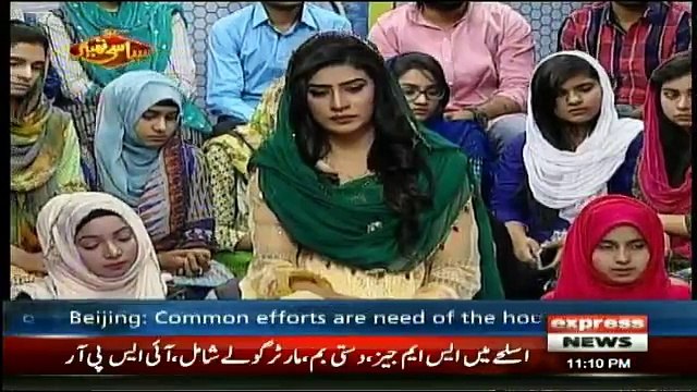 Siasi Theater - 26th September 2017