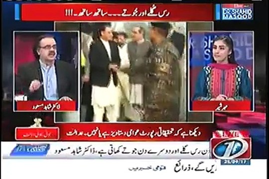 Aaj Capt (R) Safdar Ne kaha Hai Ishaq Dar Ke Saath Jo Ho Raha Hai Ye Rohaniyat aur Shetaniyat Ke Darmiyan Jang Hai - Dr. Shahid Masood