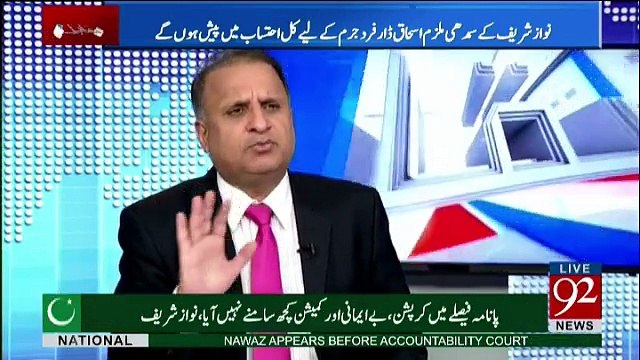 We Didn't, Maryam Nawaz Lied She Should Apologize - Rauf Klasra Grills N League