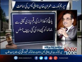 NewsONE Headlines 1AM | 27-September-2017