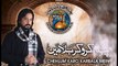 Chelum Karo Karbala Mein  Irfan Haider Title Noha 2017-18