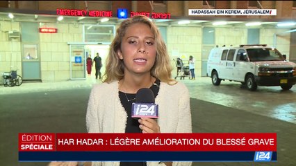 Attentat de Har Adar: l’état du blessé israélien s’est légèrement amélioré