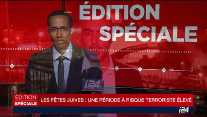 Fêtes juives: la sécuritée renforcée suite à l’attentat de Har Adar