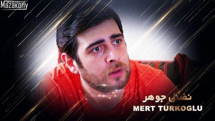 Zwaj Maslha.S01.Ep86