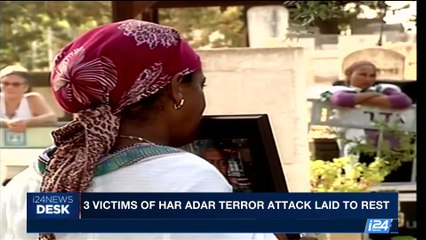i24NEWS DESK | 3 victims of Har Adar terror attack laid to rest | Tuesday, September 26th 2017
