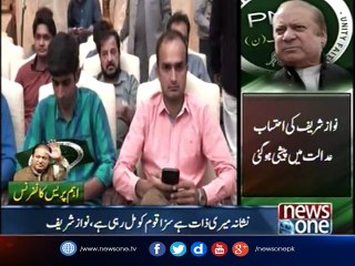 Attack is on mine why country is surviving,Nawaz Sharif