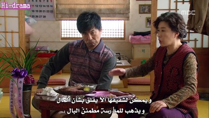 حرب العميل السري الحلقة 6 ج2