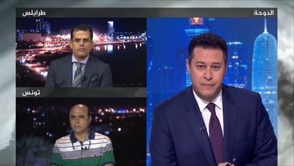 الحصاد- الأزمة الليبية في ضيافة تونس