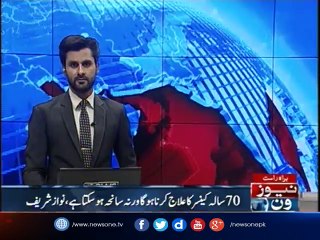 The 70-year-old cancer will have to be treated, otherwise it can be a tragedy, Nawaz Sharif