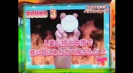 スーパーテレビ情報最前線　30兆円争奪戦! 爆裂パチンコ・ウォーズ