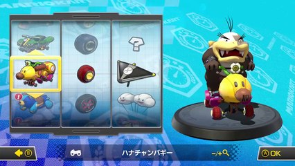 ドルフィン岬200CCショートカットが飛びすぎｗマリオカート8デラックス(89)