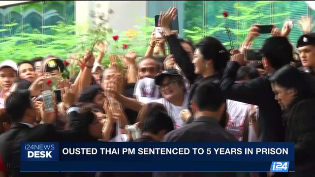i24NEWS DESK | Ousted Thai PM sentenced to 5 years in prison | Wednesday, September 27th 2017