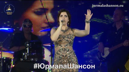 SANA (Казахстан)-  Растаемся мы стобой навсегда Юрмала Шансон 2017