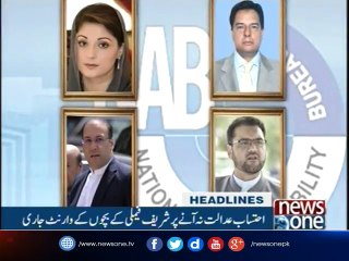 NewsONE Headlines 5AM | 27-September-2017