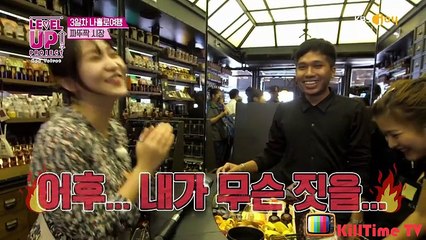 Red Velvet 레드벨벳 예리 귀요미 송