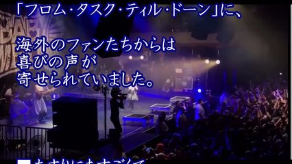 【海外の反応】衝撃!失神!「めっちゃすごい！」日本が誇るBABYMETAL米単独公演、米国ファンを骨抜きの大興奮!!「あまりにもすごくてショックに打ちひしがれてる」