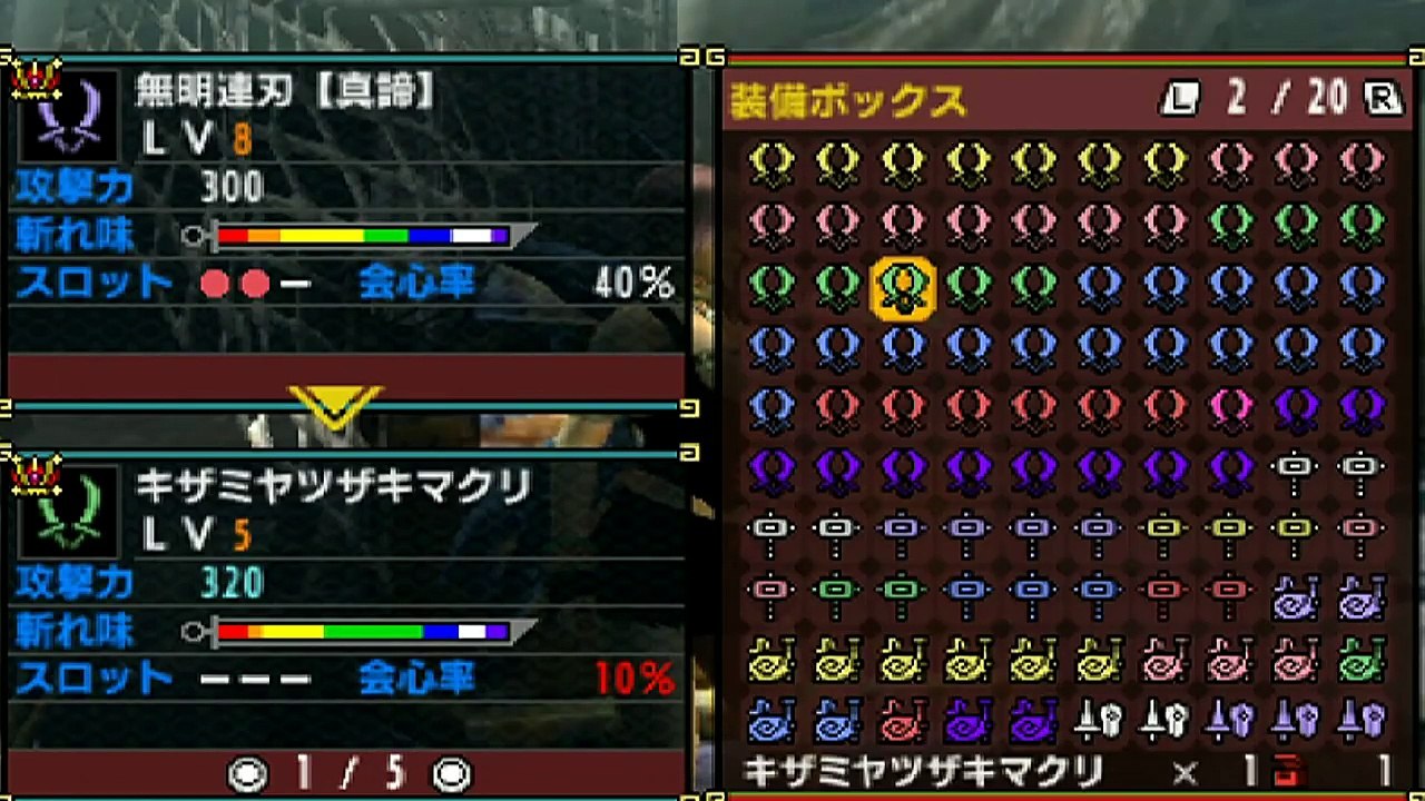 Mhxx実況 解説 今更でも全然聞ける 攻撃力期待値とは モンハンダブルクロス Video Dailymotion