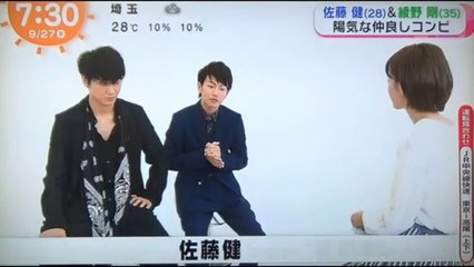 佐藤健　綾野剛　　　陽気な仲良しコンビ