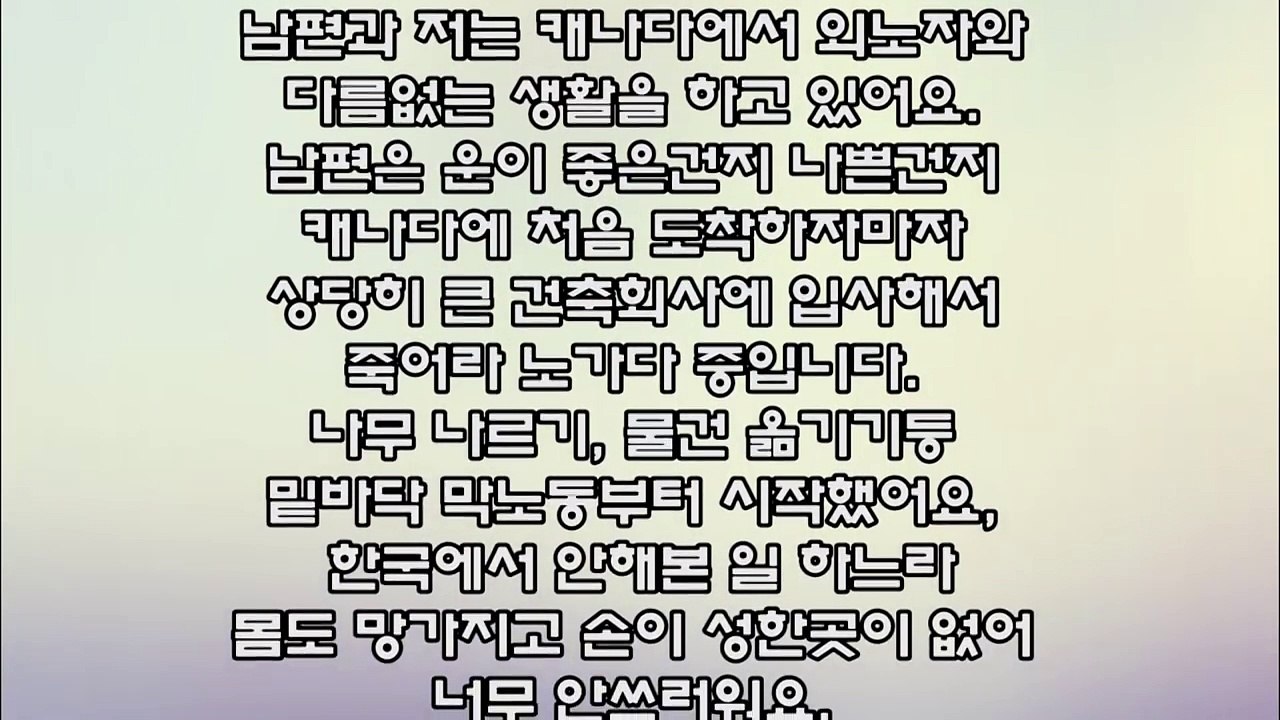 [싸초] (빡침주의) 조카 결혼식에 오지 말고 축의금으로 천만원 내놓으라는 형님 썰