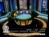 الاعلامي معتز الدمرداش يطرد الكاتب - محسن البلاسي من برنامج 90 دقيقة​ بعد تجاوزه في حق الشعب السعودي