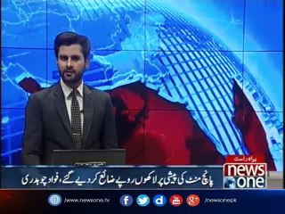 Download Video: lakhs of rupees spent For the five minutes' fate,Fawad Chaudhary