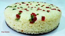 Rava Cake in Pressure Cooker - Sooji Cake Recipe - Semolina Cake