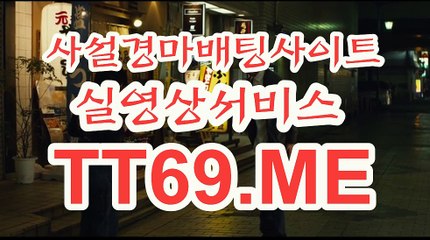 제주경마 , 일본경마 , T T 69 . ME 일요경마