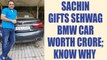 Virender Sehwag gets BMW car from Sachin Tendulkar | Oneindia News