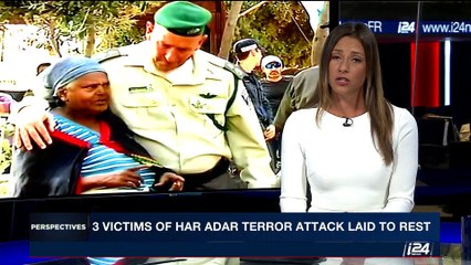 PERSPECTIVES | 3 victims of Har Adar terror attack laid to rest | Tuesday, September 26th 2017