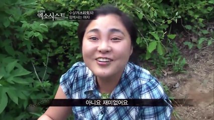 강남점집 용한점집 유명한점집 압구정할머니 납량특집 엑소시스트 Exorcist 2012 Ep.1