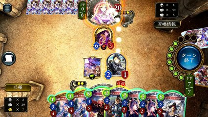 【シャドウバース】勝利を運べ！援護射撃ロイヤル【Shadowverse】