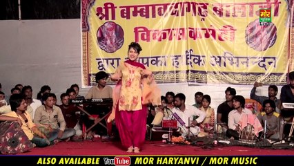 New Haryanvi Dance Video _ Latest Stage Dance _ Gori Nagori _ Mor Music New Dance Video-4WY_iEQbgQc