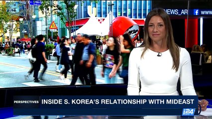 PERSPECTIVES | Inside S.Korea's relationship with Mideast | Tuesday, September 26th 2017