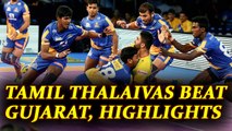PKL 2017: Tamil Thalaivas defeat Gujarat Fortunegiants 35-34, Highlights | Oneindia News