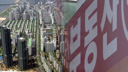 소득 적은데 강남 아파트 3채 매입...300여 명 또 세무조사 / YTN