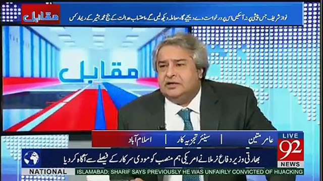 Mian Sahab May Koi Capacity Nahi Live Questions Lenay Ki- Rauf Klasra