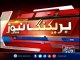 #BREAKING: Finance minister #IshaqDar enters Accountability court