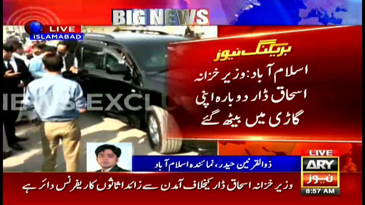 No one is allowed in the NAB court for Ishaq Dar's hearing