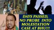 BHU Violence: 6 Days passed, no investigation into molestation matter yet | Oneindia News