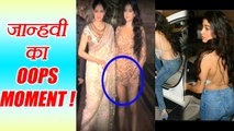 Jhanvi Kapoor OOPS Moment, Seen Adjusting her Short Dress; Watch | FilmiBeat