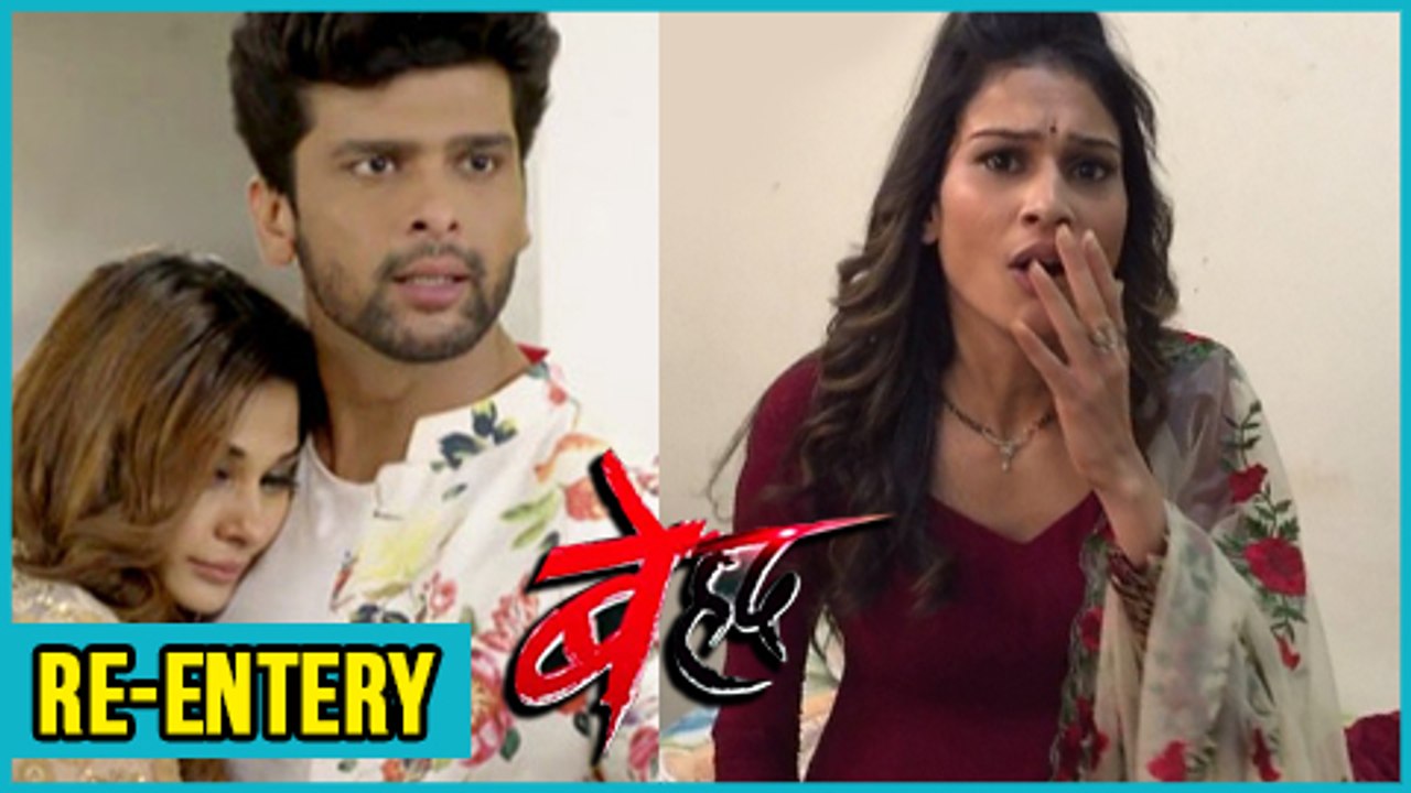 Maya To Re-Enter In Arjun And Saanjh's Life | Beyhadh