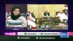 Mehar Abbasi's Critical Comments on Nawaz Sharif's Press Conference