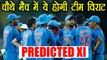 India Vs Australia 4th ODI: India's Predicted playing XI for Bengaluru ODI | वनइंडिया हिंदी