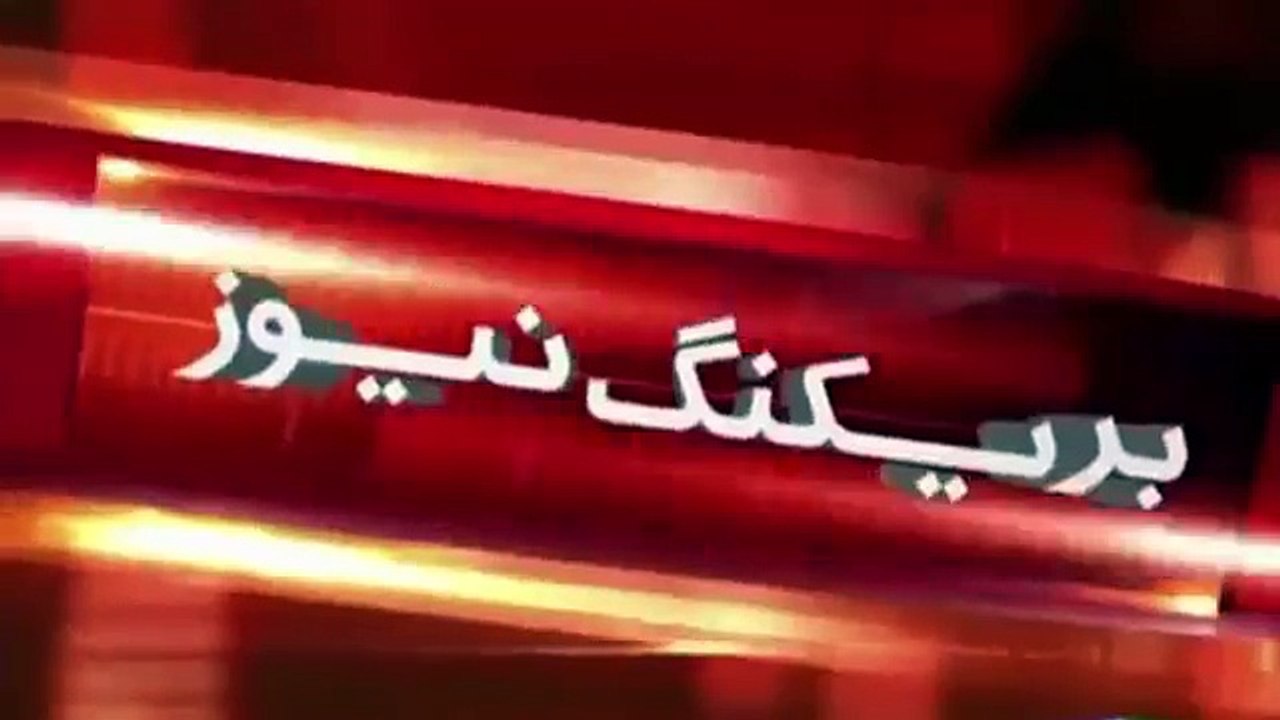 Major Political Party Decides To Merge In PTI