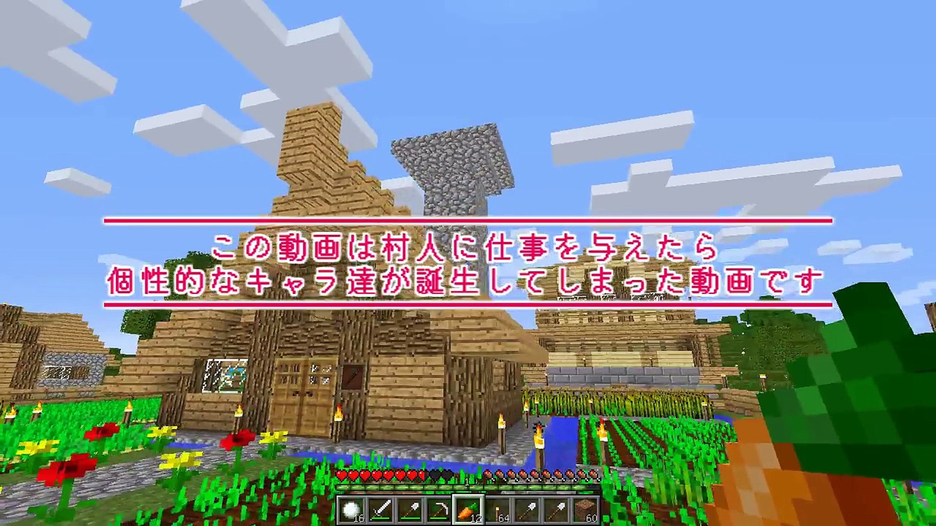 最高のマインクラフト トップ100マインクラフト 村人 殺す