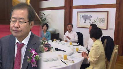 문재인 대통령, 4당 대표 만찬회동...洪은 불참 / YTN