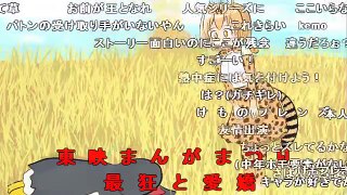 【コメ付き】ケツデカピングー 第CK話「ケツデカピングーの王国」【2^3次創作】